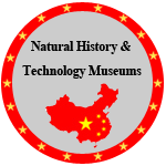 Natural History & Technology Museums